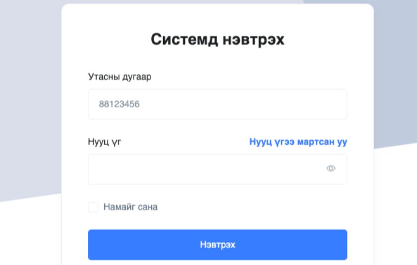 Үйлдвэрлэл урлалын политехник коллеж